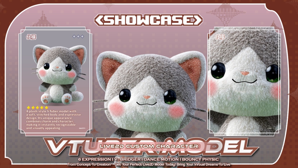 【あらかじめ作成された譲渡可能VTuberモデル】グレーの子猫 / 【Premade Adoptable VTuber Model 】 Grey kitten