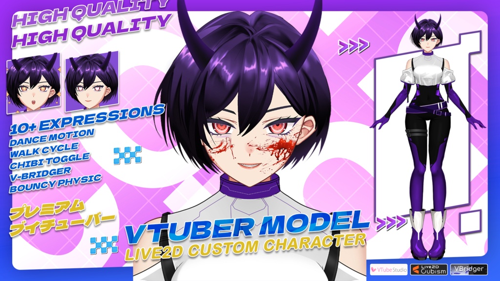 【Premade Adoptable VTuber Model 】 Purple Horned Demon VTuber