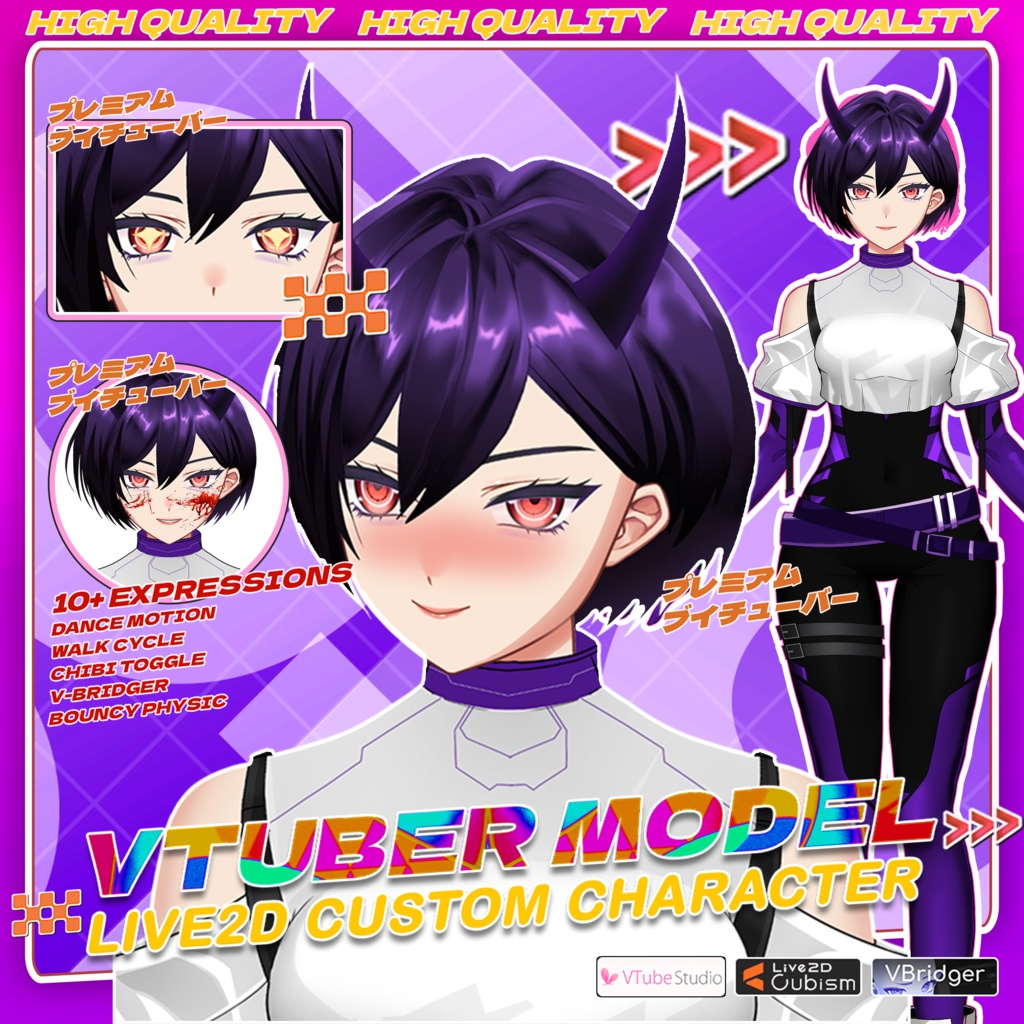 【Premade Adoptable VTuber Model 】 Purple Horned Demon VTuber