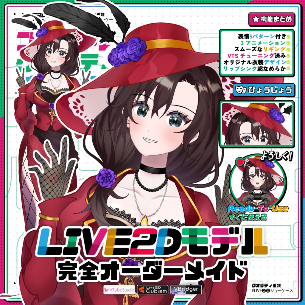 【Premade Adoptable VTuber Model 】 Halloween Witch