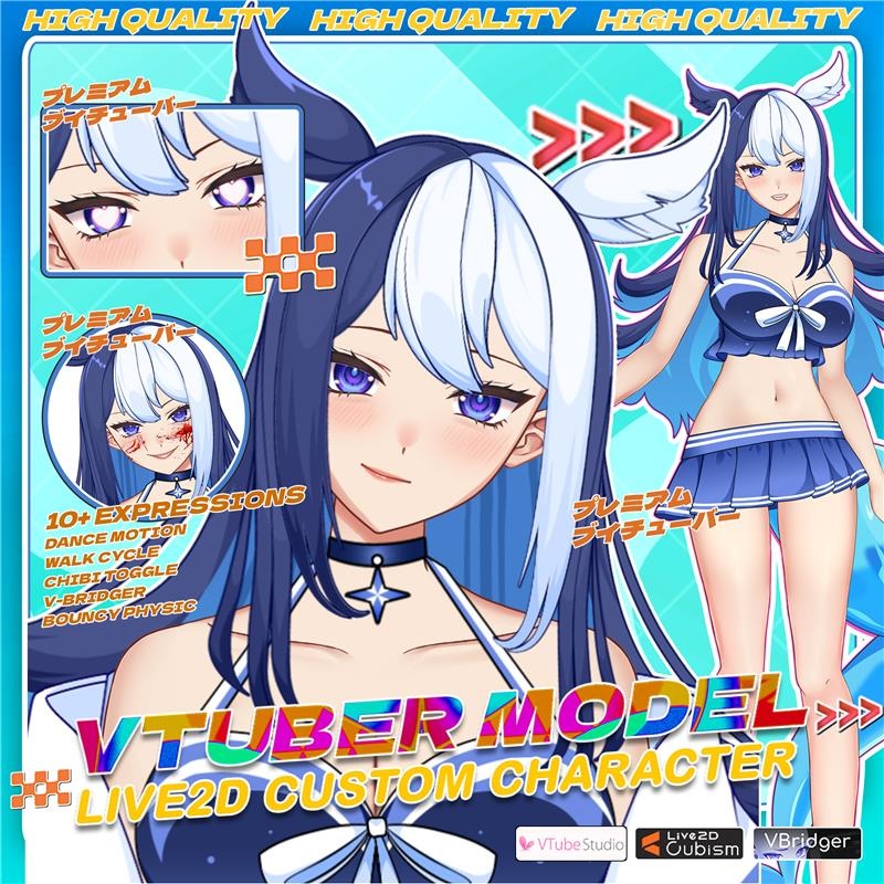 【Premade Adoptable VTuber Model 】 Ocean Beast Girl VTuber