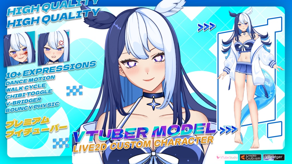 【Premade Adoptable VTuber Model 】 Ocean Beast Girl VTuber