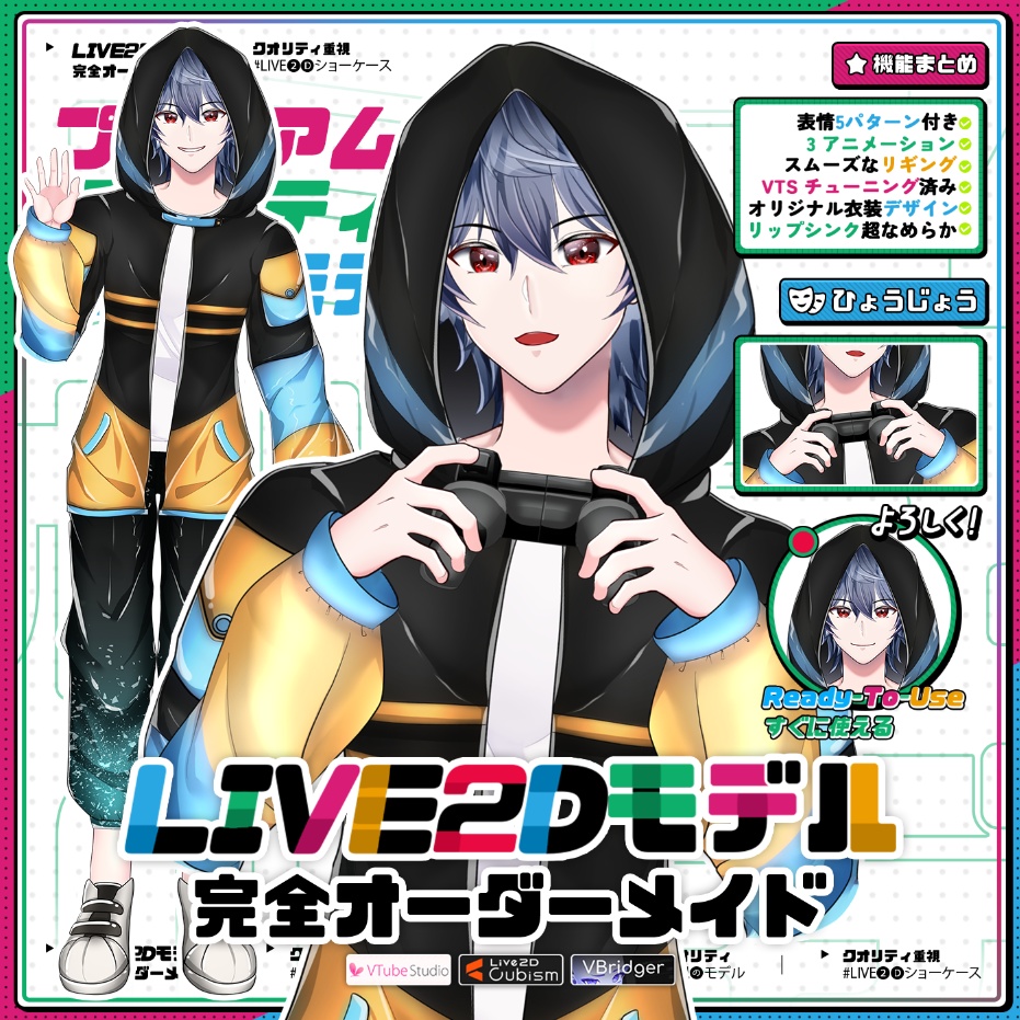 【Premade Adoptable VTuber Model 】  Cyber Gamer Boy