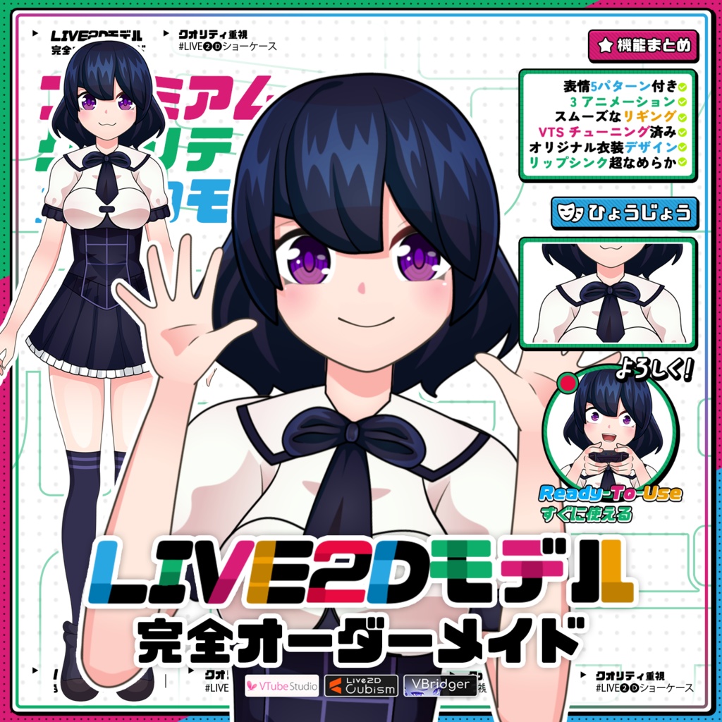 【あらかじめ作成された譲渡可能VTuberモデル】ネイビー制服少女VTuber / 【Premade Adoptable VTuber Model 】 Navy School Girl VTuber