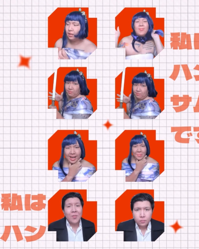 【FREE PNG TUBER】 WINDAH