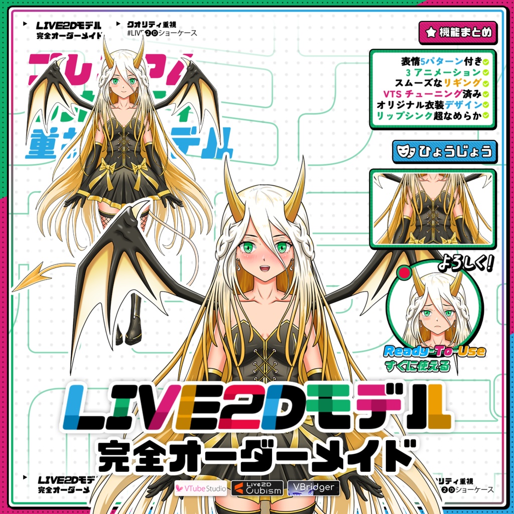 【Premade Adoptable VTuber Model】Golden Fire Demon VTuber