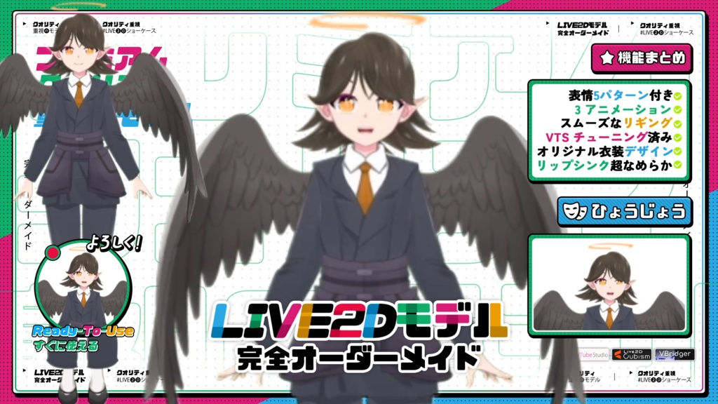【Premade Adoptable VTuber Model】 Dark Angel Male VTuber with Black Wings