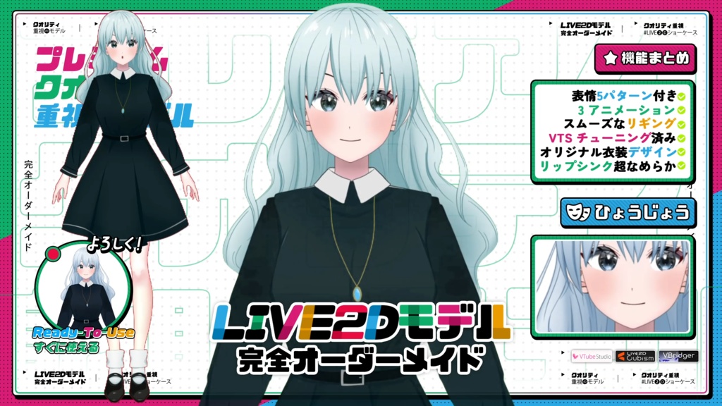 【Premade Adoptable VTuber Model】 Silver Hair Gothic Lady VTuber