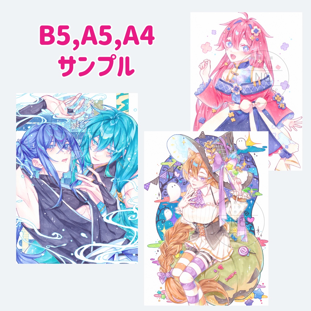 リクエスト制作