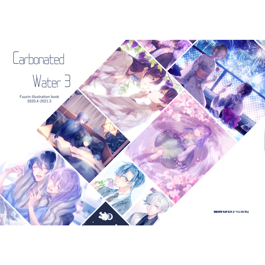 Carbonated Water 3