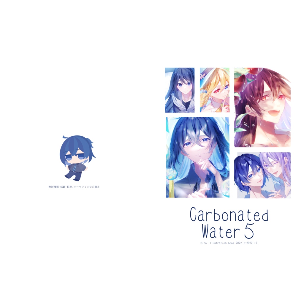 Carbonated Water 5