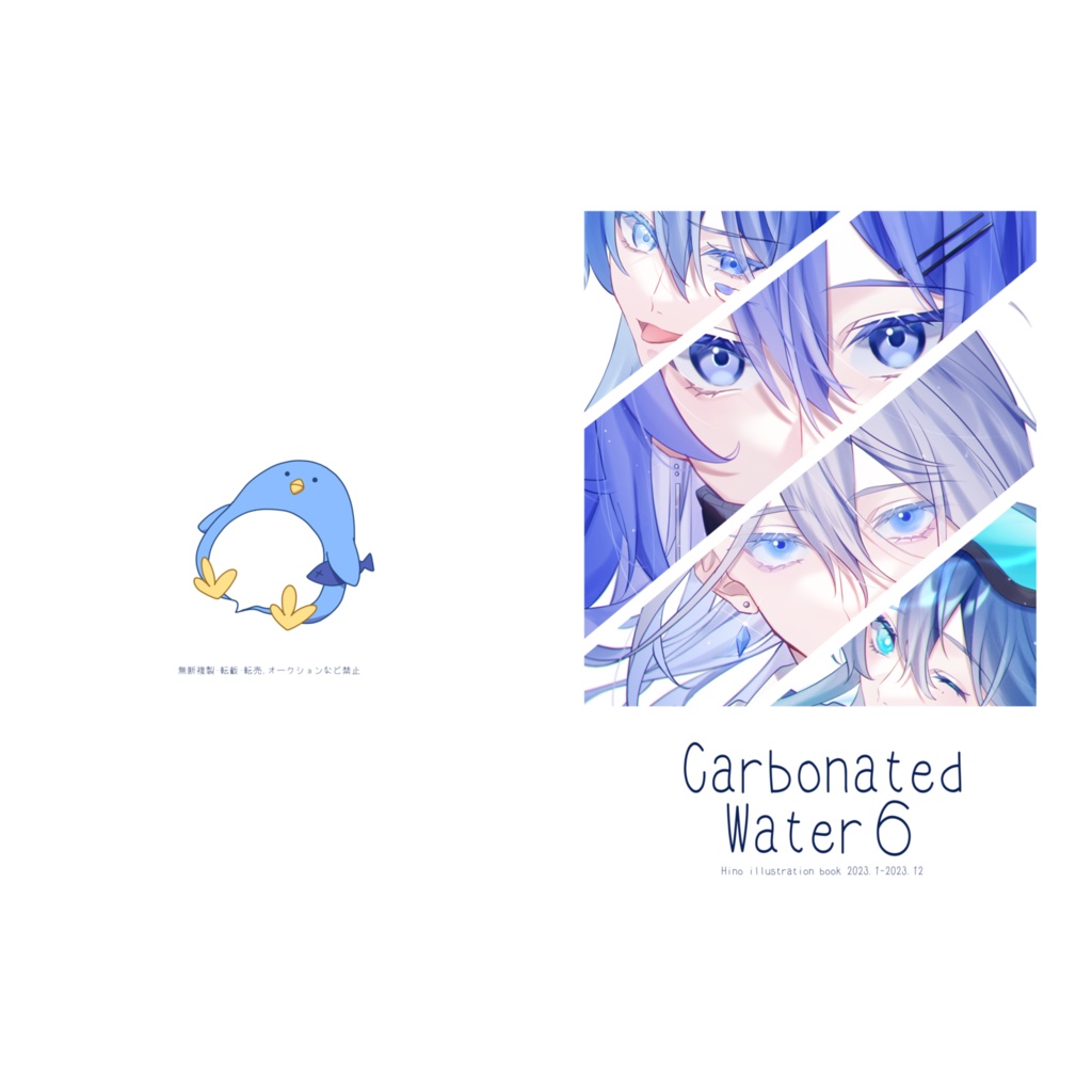 Carbonated Water 6