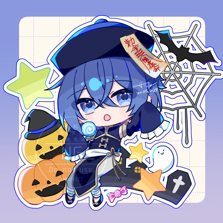 蒼くんハロウィンアクスタ