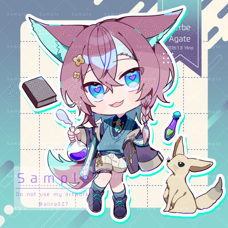 ルワール・トロソ アクスタ