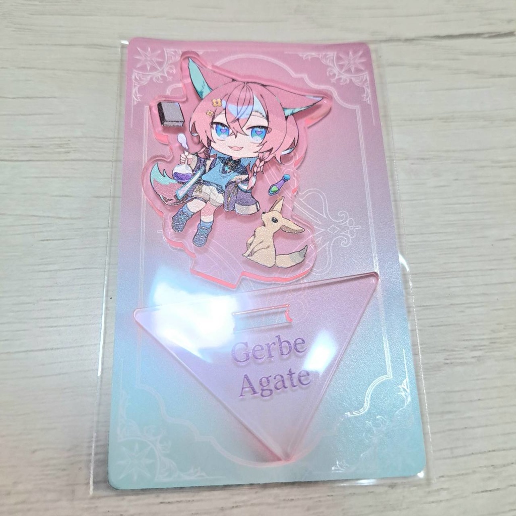 ルワール・トロソ アクスタ