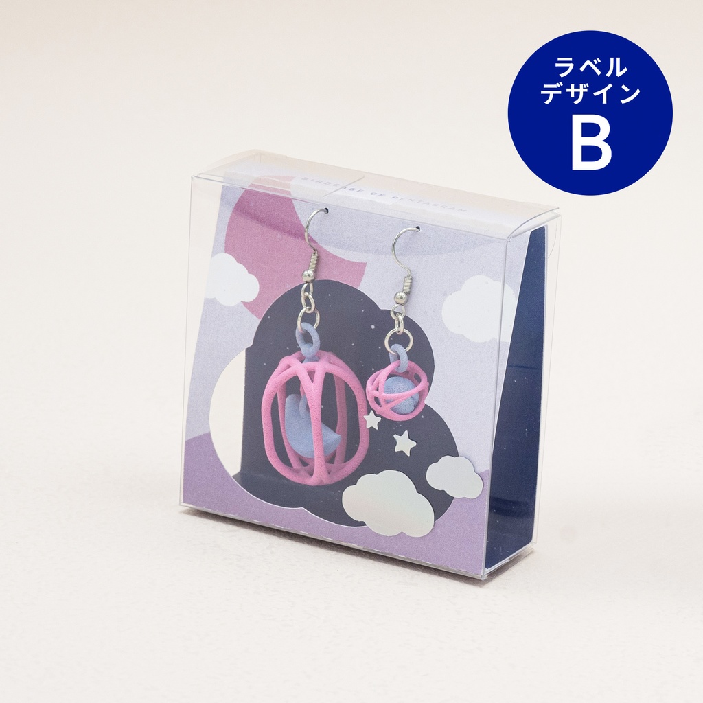 揺れる五芒星の鳥籠ピアス