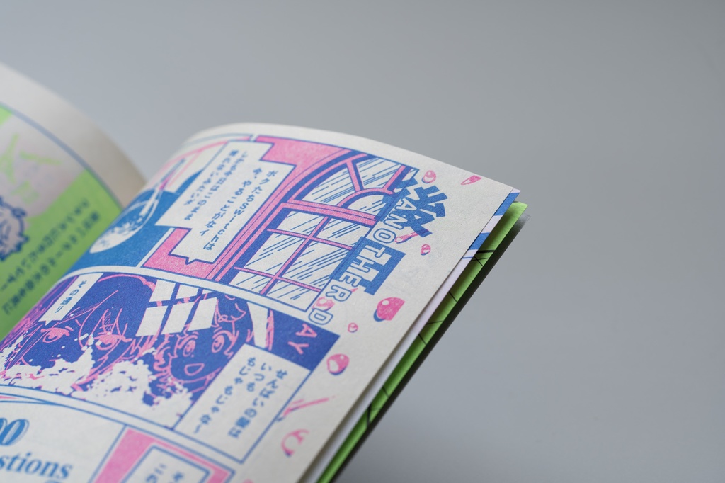 空中楼閣レゾリューション