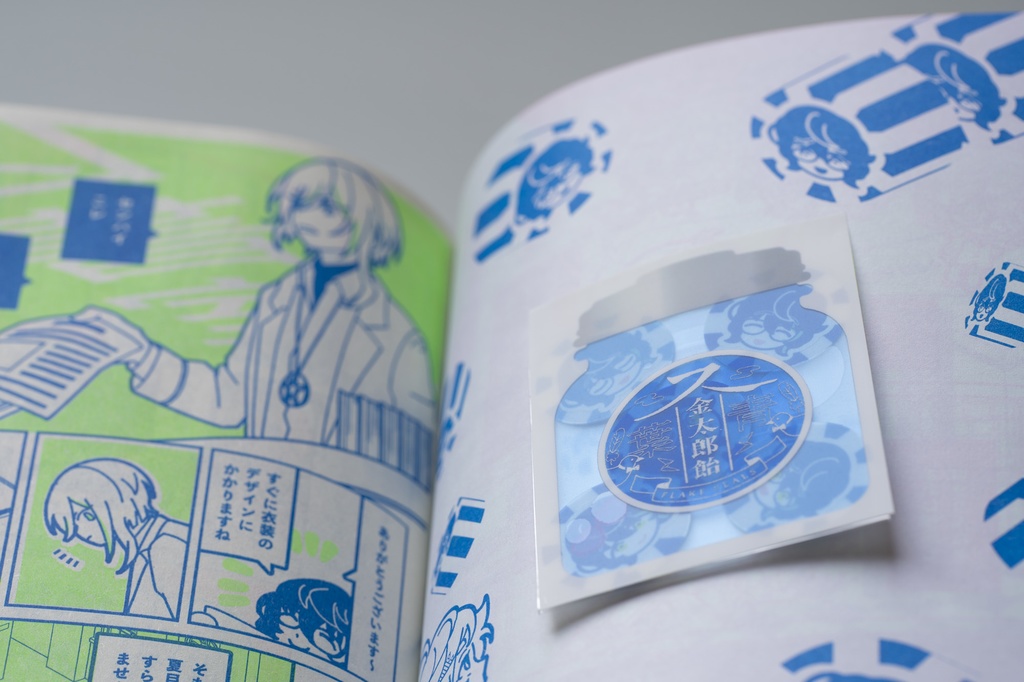 空中楼閣レゾリューション