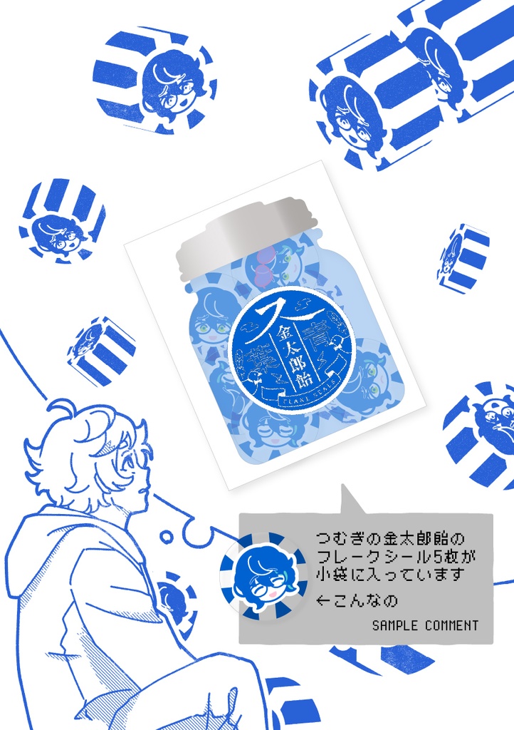 空中楼閣レゾリューション