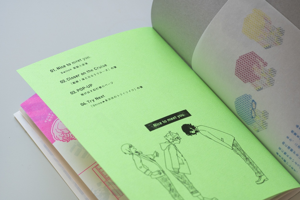 空中楼閣レゾリューション