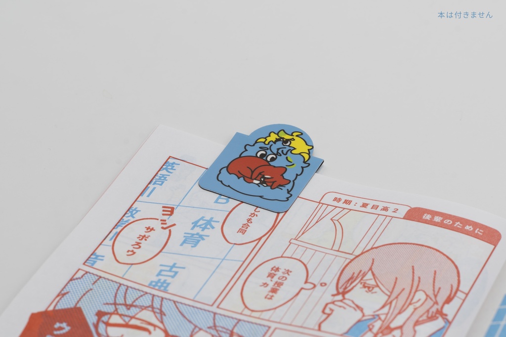 Switchペーパー文具セット【フル】