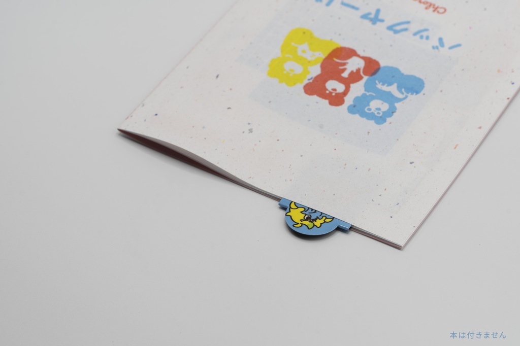 Switchペーパー文具セット【フル】