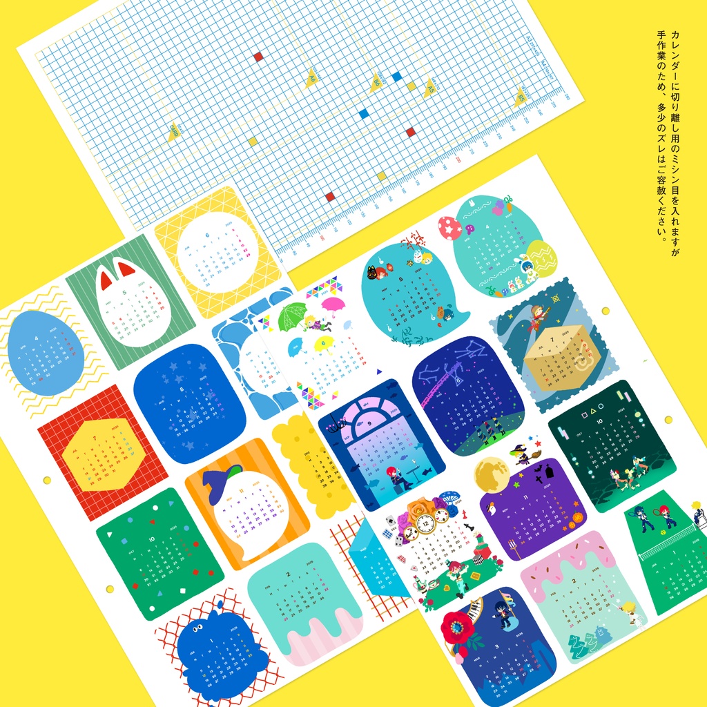 Switchペーパー文具セット【フル】