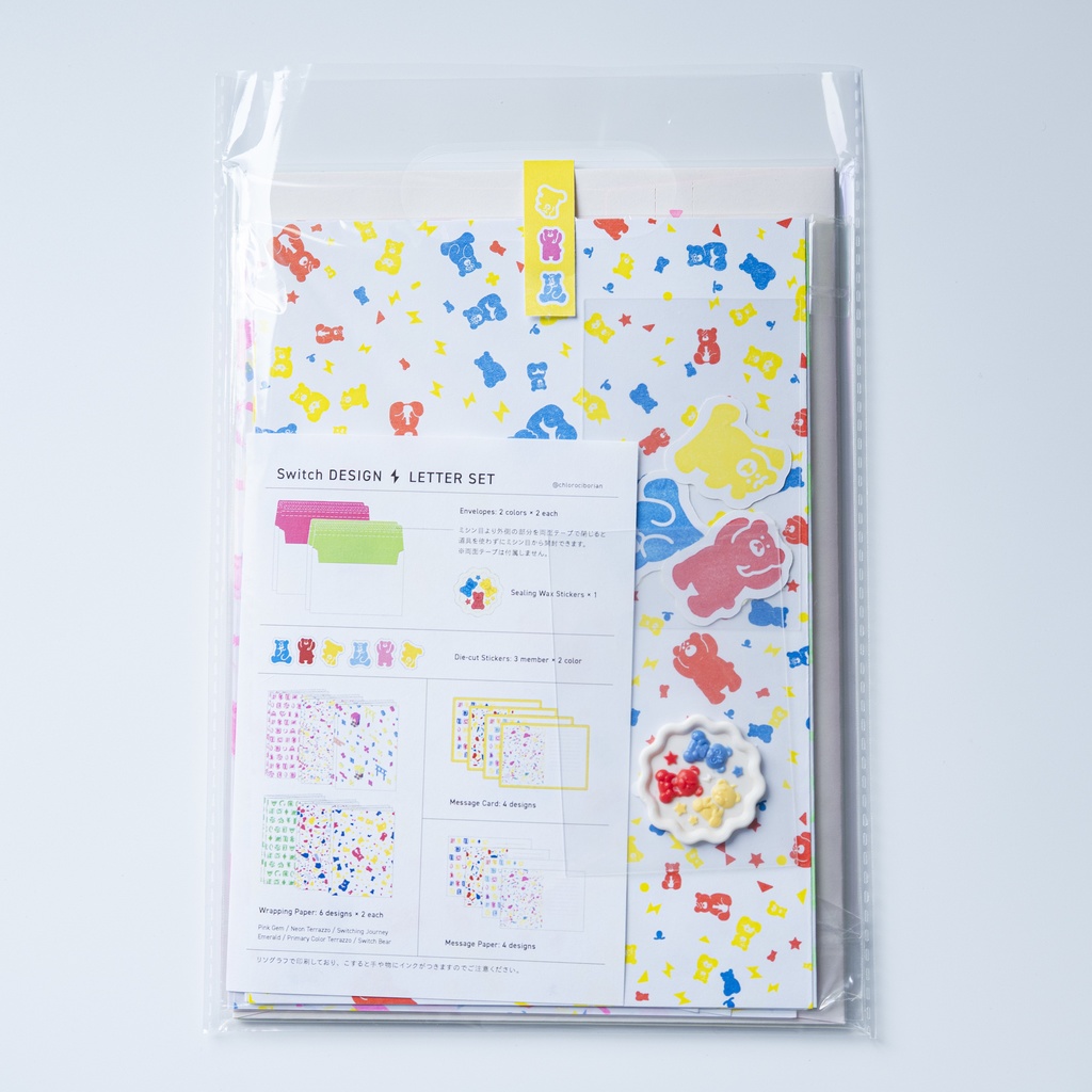 Switchのレターセット+シーリングスタンプシールつき
