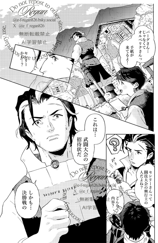 赫焉の先紺碧の空