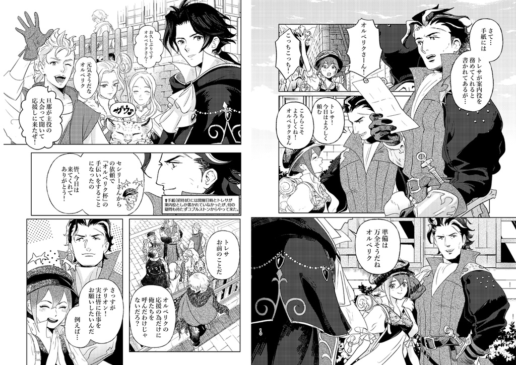 赫焉の先紺碧の空