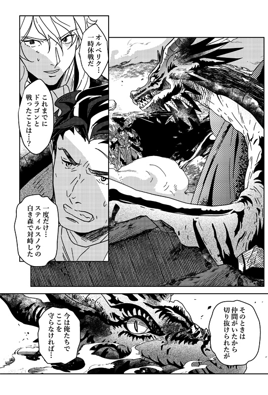 赫焉の先紺碧の空