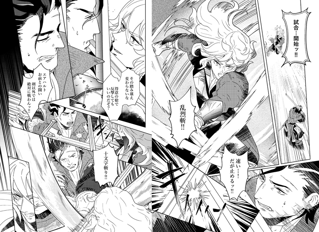 赫焉の先紺碧の空