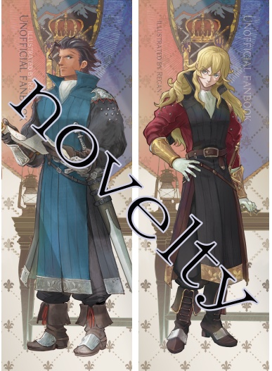 赫焉の先紺碧の空