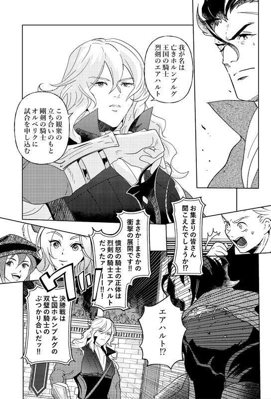 赫焉の先紺碧の空