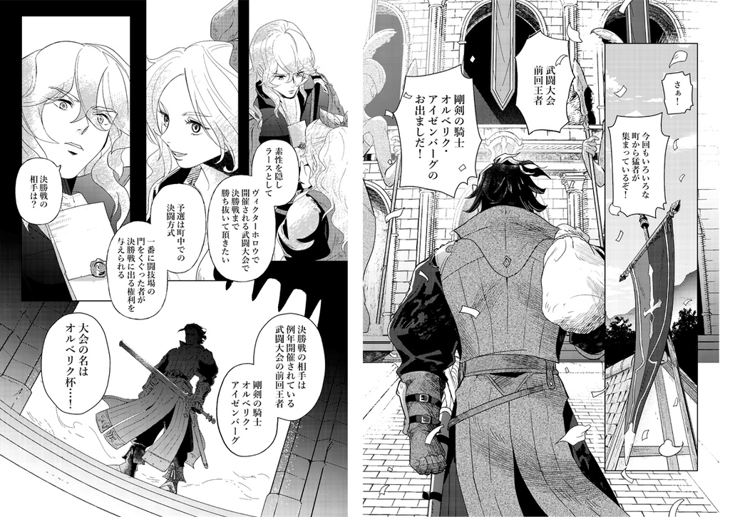 赫焉の先紺碧の空