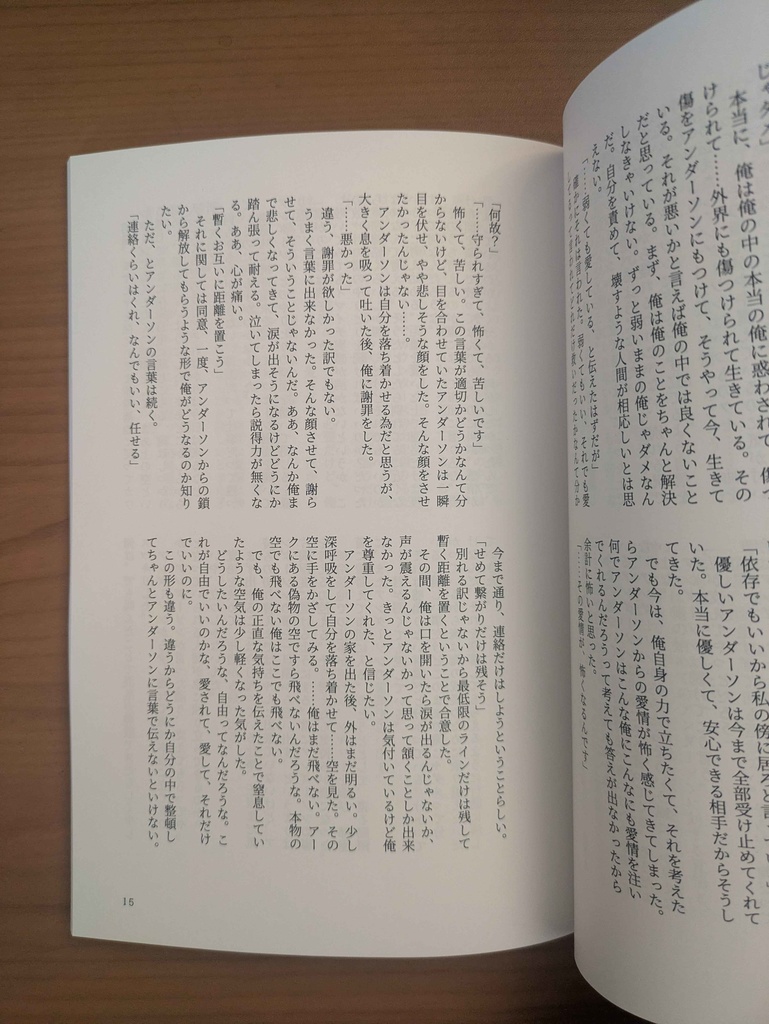 Der Schmetterling schwebt.