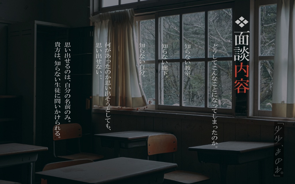 CoC「先生、あのね。」 SPLL:E119629