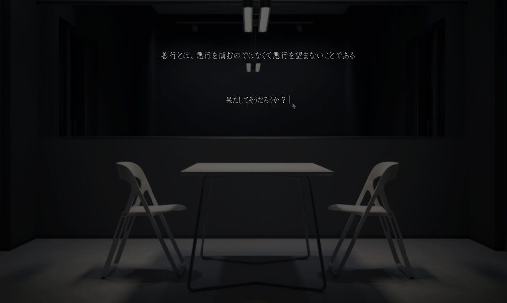 CoC「是非を問う」 SPLL:E198037