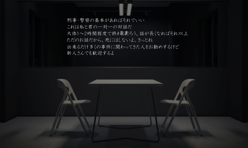 CoC「是非を問う」 SPLL:E198037