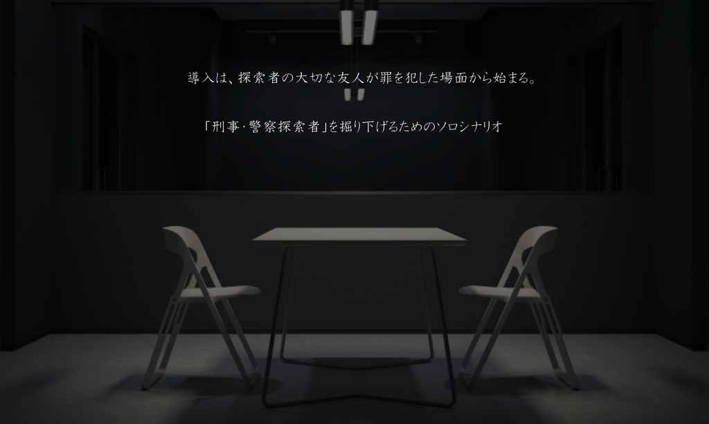 CoC「是非を問う」 SPLL:E198037