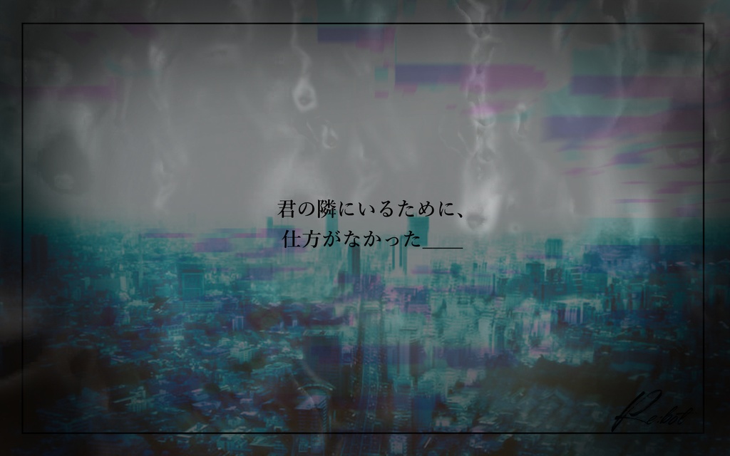 CoC「Re:bot」 SPLL:E197320