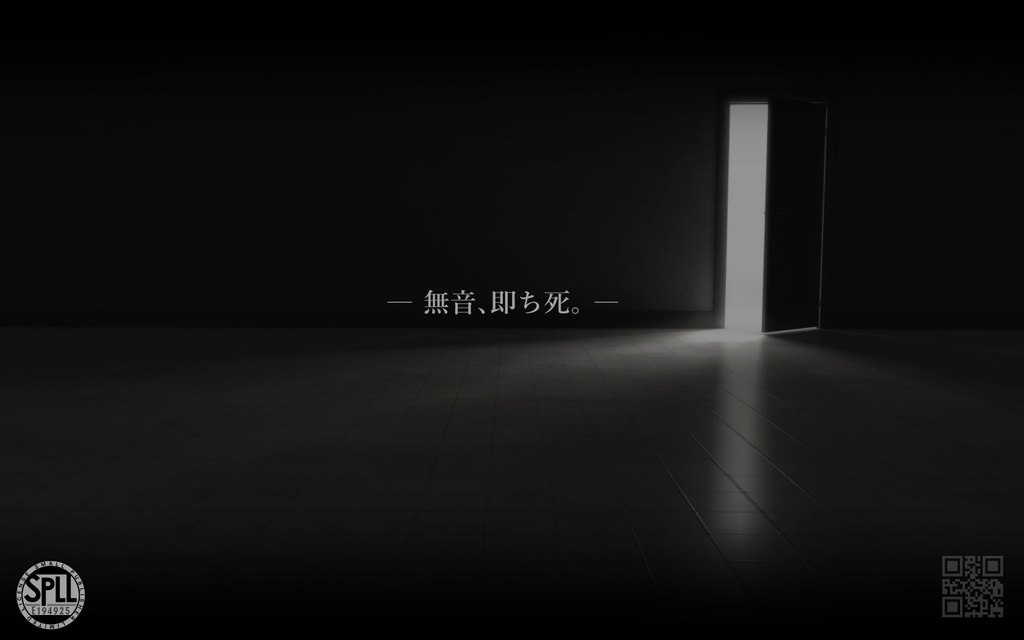 CoC「Quiet room」 SPLL:E194925