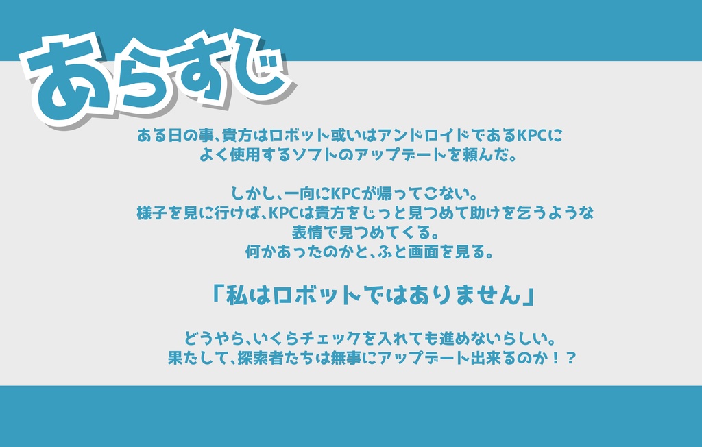 CoC「ますた~!へるぷみ~!」SPLL:E192825