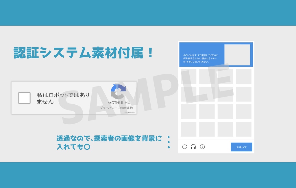 CoC「ますた~!へるぷみ~!」SPLL:E192825