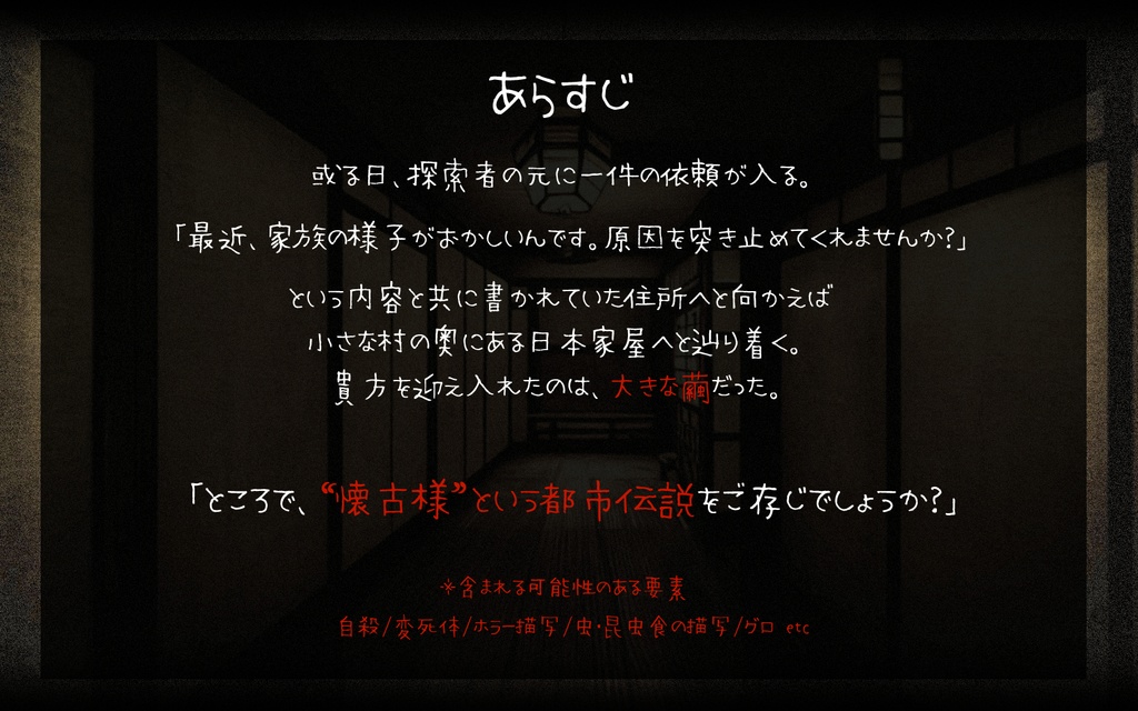 CoC「懐古」SPLL:E191208