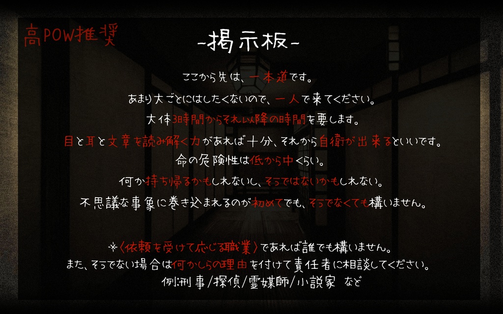 CoC「懐古」SPLL:E191208