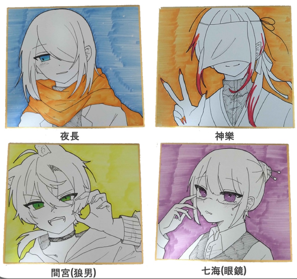 TRPGサミット アクリルキーホルダー&アナログ色紙