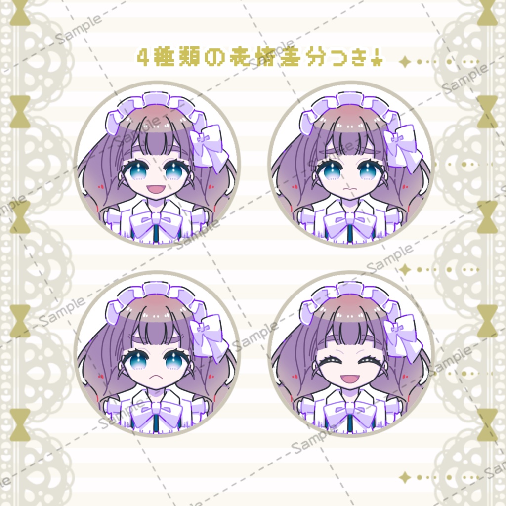 限定1点_メイドさん(TRPG_IRIAM立ち絵)