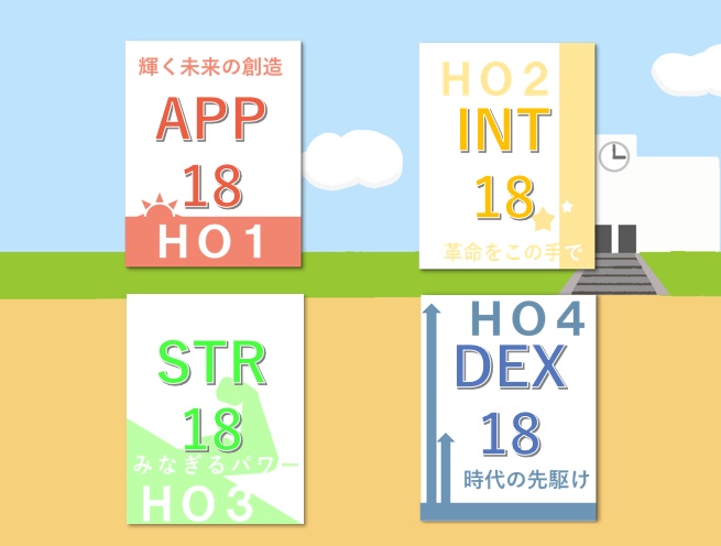 【CoC6版シナリオ】トップを決めろ!