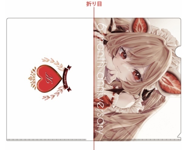 クリアファイル